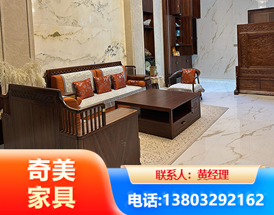 通辽板木结合家具