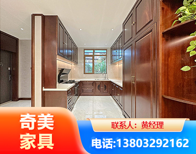 通辽实木家具