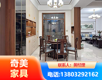 通辽民用家具