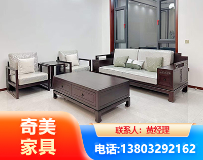 通辽民用家具