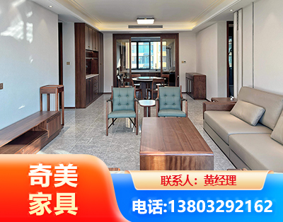 通辽板木结合家具