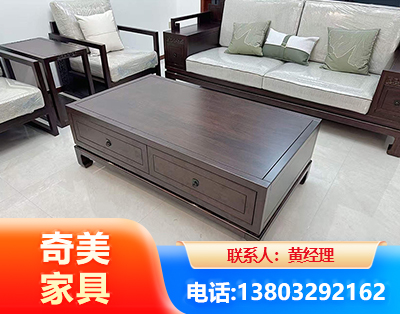 通辽实木家具