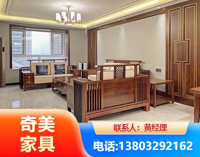 通辽板木结合家具